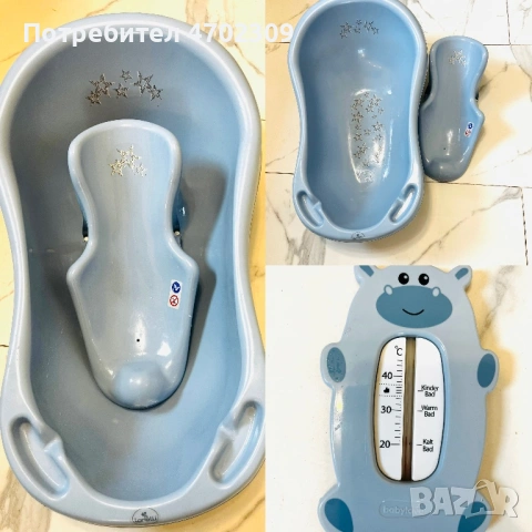 Бебешка вана със стойка и термометър