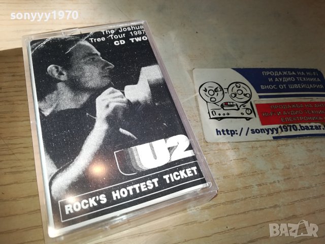 U2-КАСЕТА 3010231413, снимка 7 - Аудио касети - 42779552