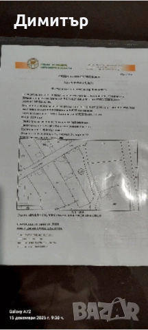 Двор със малка къща, снимка 2 - Вили - 52799530