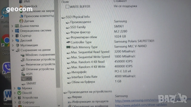 1TB SSD Samsung SM961 M2-2280 (nVme,,PCI-Ex Gen3x4), снимка 4 - Твърди дискове - 53121159