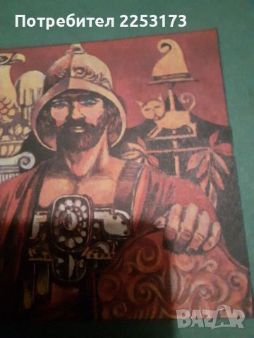 Две книги лот, снимка 3 - Художествена литература - 40165560