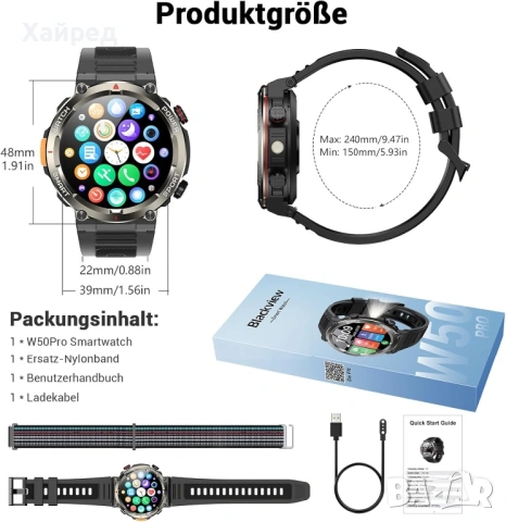 НОВ МЪЖКИ СМАРТ ЧАСОВНИК BLACKVIEW W50, снимка 9 - Смарт часовници - 54305819