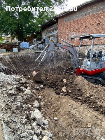 Услуги с мини багер Пазарджик 
