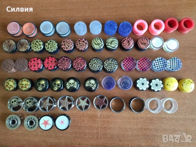 Флешове, Piercing 14-16-18-20 мм, снимка 4 - Обеци - 42851922