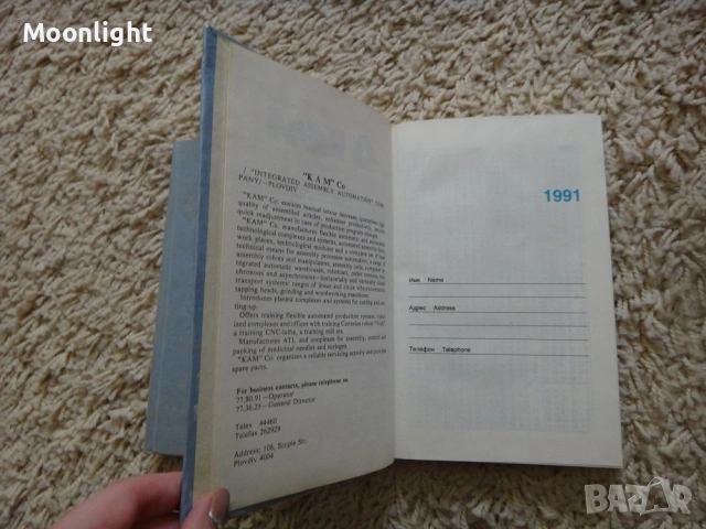 Антики - стари тефтери, снимка 13 - Антикварни и старинни предмети - 53232560