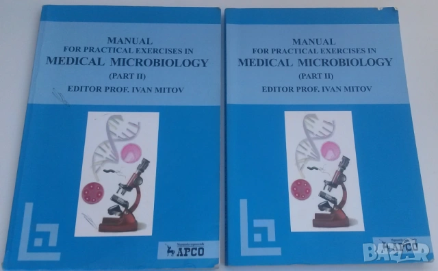 Микробиология - Manual for practical exercises in medical microbiology Part II - Митов, 2020