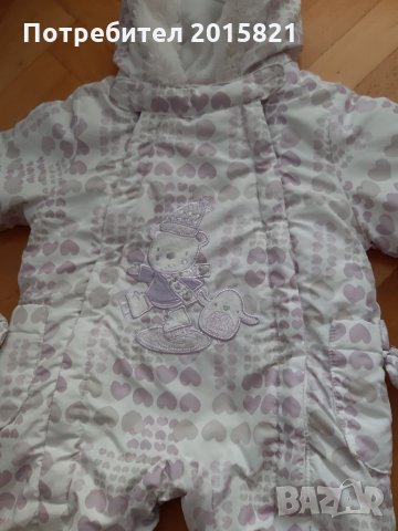 Бебешки космонавт / ескимос /, снимка 5 - Бебешки ескимоси - 34334771