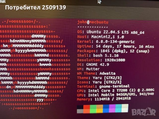 Продавам мини-компютър Apple Macmini 2,1, снимка 7 - Работни компютри - 56078811
