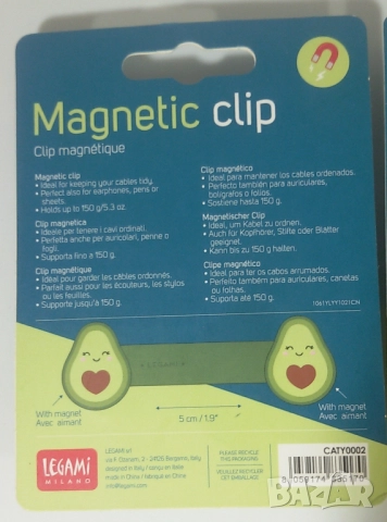 Legami - 2 силиконови уайндъри/навивачи и 3 магнитни щипки/клипс - аксесоари за слушалки, кабели, снимка 9 - Други стоки за дома - 51747145