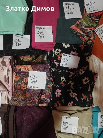 Парчета плат- сатен,коприна, снимка 4 - Платове и дамаски - 53329139