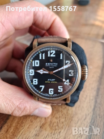 ZENITH PILOT