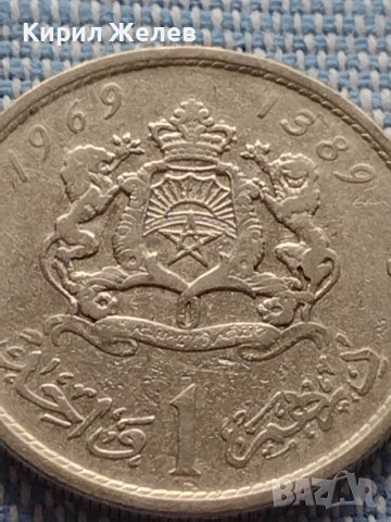 Монета 1 birhami 1969г. Marokko Hassan ll за КОЛЕКЦИЯ 41102, снимка 2 - Нумизматика и бонистика - 42802885