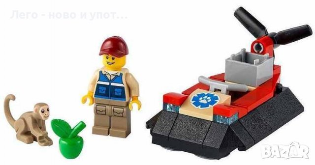 НОВО LEGO City - Спасителен кораб на въздушна възглавница (30570), снимка 2 - Конструктори - 39505397