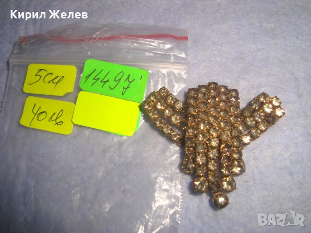 СТАРА ПОЗЛАТЕНА РЕТРО АРТ КРИСТАЛНА БРОНЗОВА БРОШКА с БОХЕМСКИ КРИСТАЛИ МАЙСТОРСКА ИЗРАБОТКА 14497, снимка 2 - Антикварни и старинни предмети - 37320244