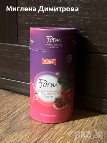 	Билкова паста за отслабване с розмарин и нар NURS - 400 гр