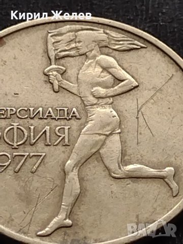 ЮБИЛЕЙНА МОНЕТА 50 стотинки 1977г. УНИВЕРСИАДА СОФИЯ ЗА КОЛЕКЦИОНЕРИ 29399, снимка 7 - Нумизматика и бонистика - 42568432