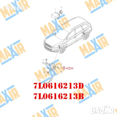 Сензор датчик кантар за ниво на въздушно окачване Q7 Touareg Cayenne, снимка 2 - Части - 49726703