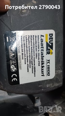 машина за фаянс и теракота , снимка 2 - Други инструменти - 42647270