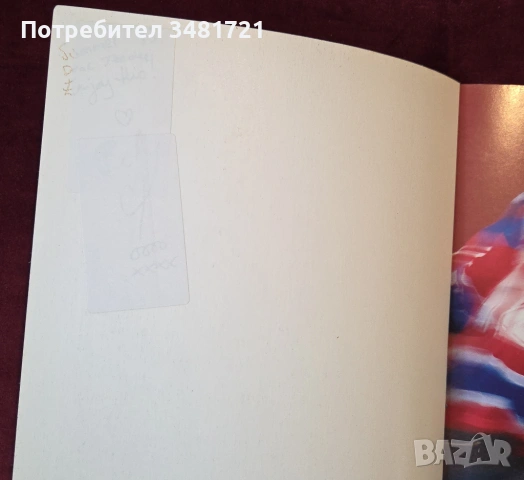 Hockey. The Basics, снимка 2 - Енциклопедии, справочници - 54244638