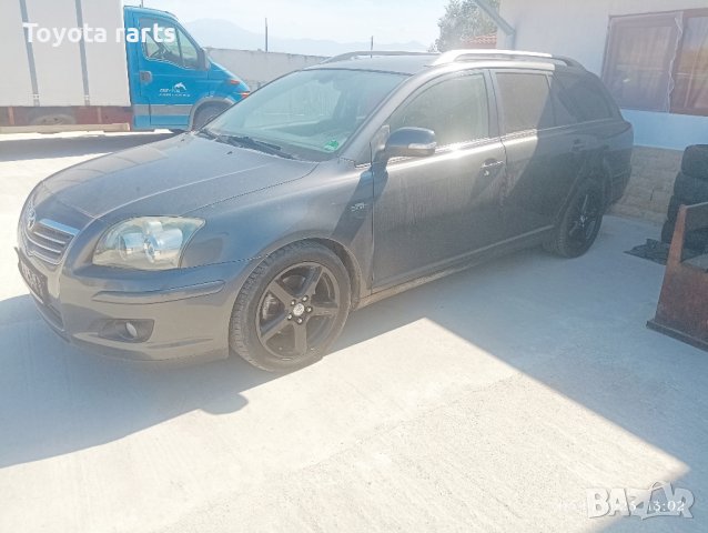 На части ! Авенсис 2.2 177кс