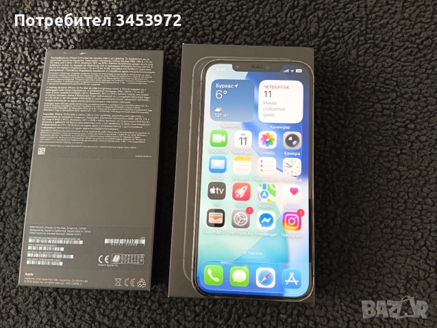 iPhone 12 pro max 128 GB , снимка 2 - Apple iPhone - 52730916