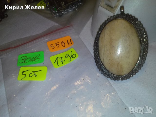 СТАР от РОГ КОСТ МЕДАЛЬОН с ПОСРЕБРЕН ОБКОВ от БРОНЗ 55911, снимка 5 - Колекции - 29564183