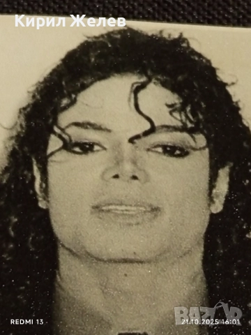 Стара рядка снимка картичка на ПОП ИКОНАТА Michael Jackson за КОЛЕКЦИЯ 51153, снимка 3 - Колекции - 52132484