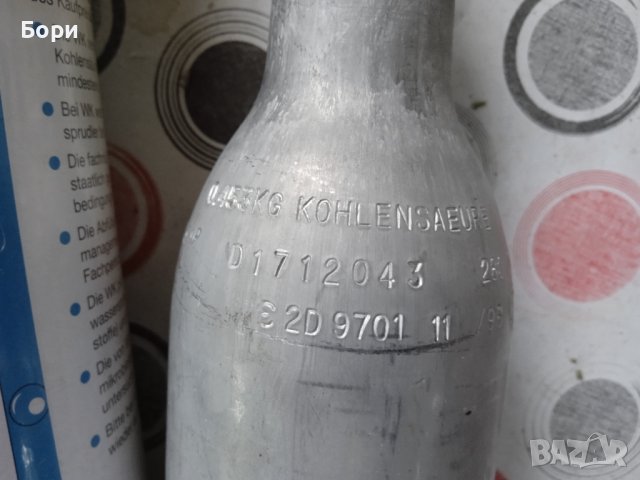 Немски алуминиеви бутилки за газ, снимка 5 - Други инструменти - 38100541