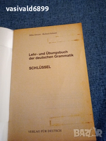 "DEUTSCHEN GRAMMATIK" - SCHLUSSEL , снимка 4 - Чуждоезиково обучение, речници - 54124944