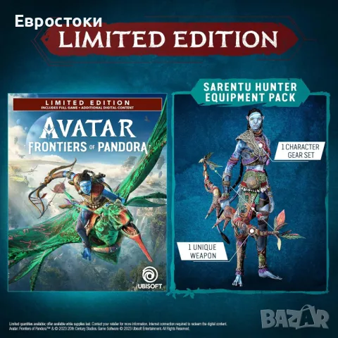Игра за Xbox Series X „Avatar: Frontiers of Pandora - Limited Edition“, снимка 2 - Игри за Xbox - 49323400