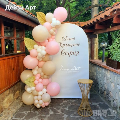 Украса за Кръщене, снимка 16 - Декорация - 42350252