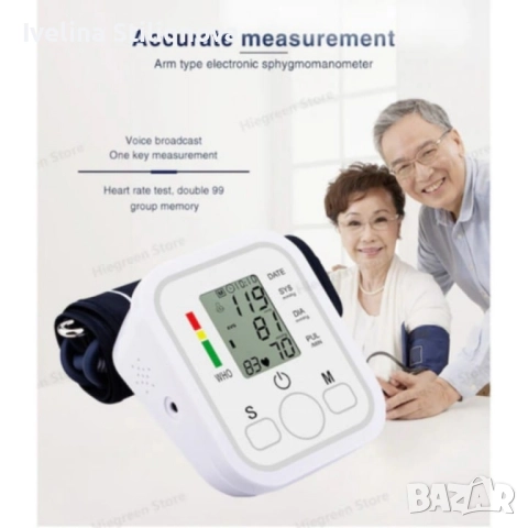Иновативен електронен апарат за кръвно налягане
