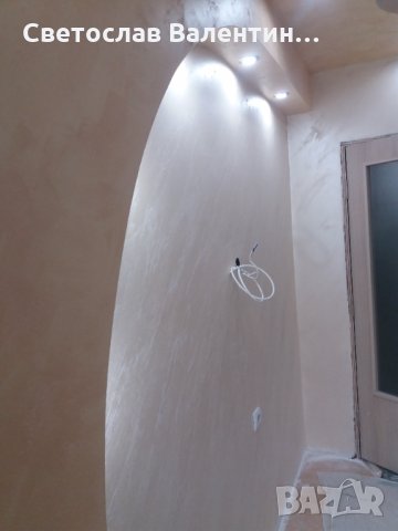 Тавани и стени от гипсокартон.Шпакловки и декоративни мазилки., снимка 13 - Ремонти на апартаменти - 28392777