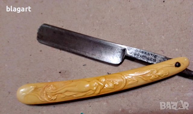 Бръснач-"Солинген"-уникат