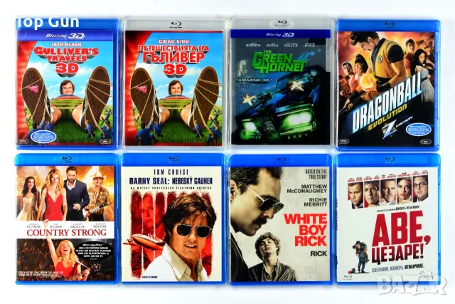 Blu Ray Филми Блу Рей с БГ субтитри, снимка 11 - Blu-Ray филми - 32247414
