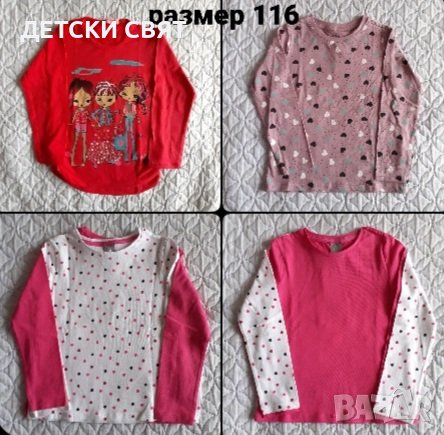 Нови детски клинове и блузи - 4+1 подарък, снимка 2 - Детски клинове - 39807505