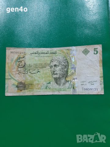 Тунис 5 динара, снимка 1 - Нумизматика и бонистика - 44448309