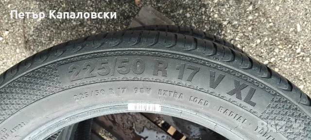 Гуми 225 50 17 Барум Barum 4 броя. Нов внос. Не са нови., снимка 11 - Гуми и джанти - 49645859