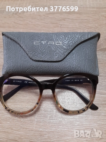 Диоптрични рамки ETRO