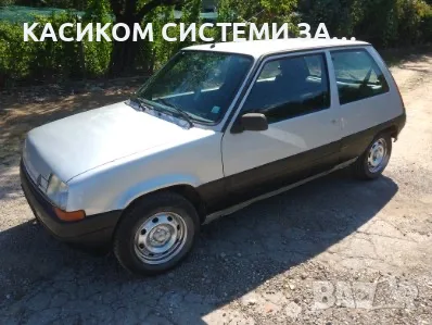 Renault 5   Газ /Бензин , снимка 2 - Автомобили и джипове - 56456322