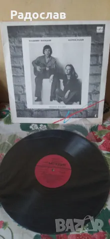 руска грамофонна плоча Висоцки