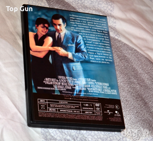 ДВД Усещане за жена DVD, снимка 2 - DVD филми - 52923342