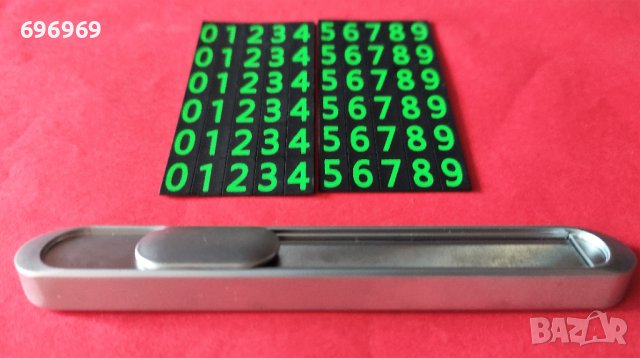 Карта с телефонен номер за паркинг, снимка 6 - Аксесоари и консумативи - 38578854