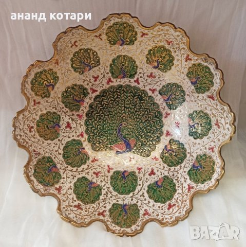 Плодова купа от месинг