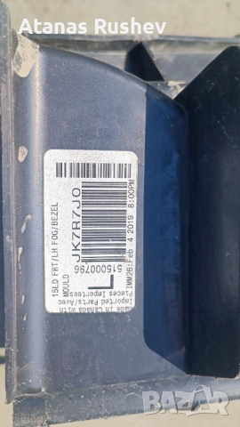 Оригинални решетки за предна броня на Dodge Charger 2015+ sxt , снимка 9 - Аксесоари и консумативи - 51980265