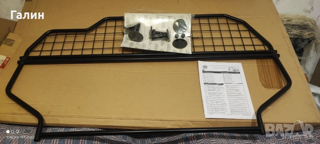 Метална преграда за багажник на Кия Спортидж 4, снимка 2 - Аксесоари и консумативи - 52900596