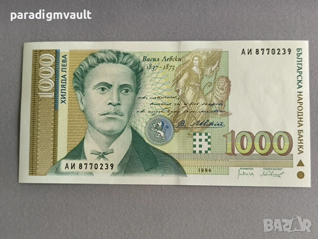 Банкнота - България - 1000 лева UNC | 1994г.