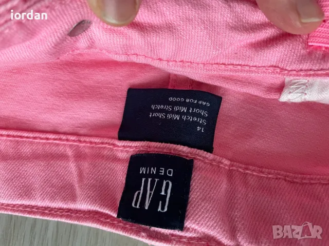 Детски Марков Лот-13/14