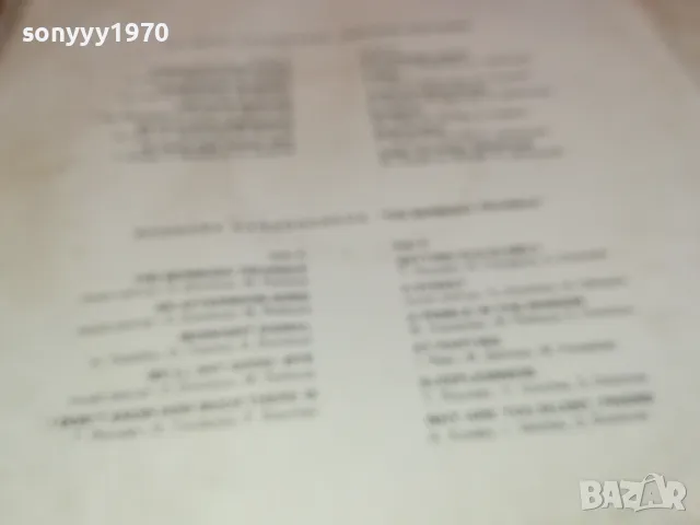 БОГДАНА КАРАДОЧЕВА 1202251027, снимка 14 - Грамофонни плочи - 49094714