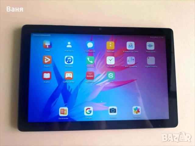 ТАБЛЕТ HUAWEI MATEPAD T10